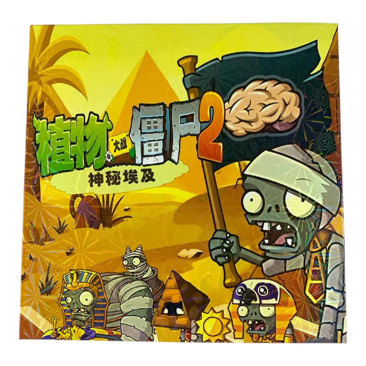 Thumb 2