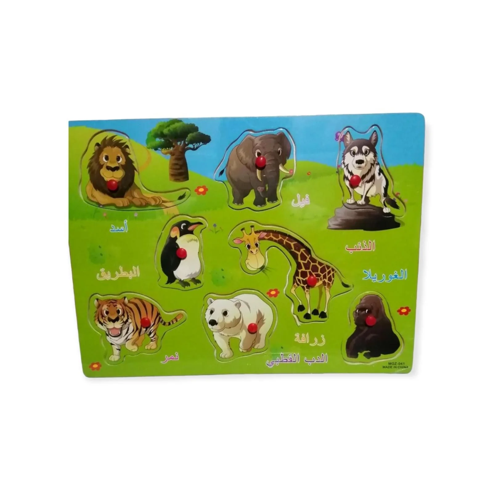 Product image 1